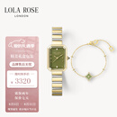 LOLA ROSE罗拉玫瑰方糖小绿表手链套装女士手表女生日礼物女