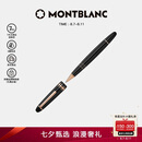 万宝龙MONTBLANC大班162镀玫瑰金签字笔112672/132481七夕礼物
