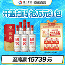 泸州老窖 国窖1573 浓香型白酒 52度500ml*6 经典装原箱五码(扫盖有奖)