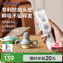 小白熊SnowBear婴儿理发器儿童自动吸发器12件套剃头刀全身可水洗充电式电推剪