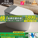 九牧智能马桶无水压限制魔力泡语音控制即热式全自动清洗翻盖座便器 【灰色顶配】无水压限制ZS-770P 305/300mm（包安装)