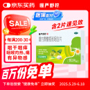 慢严舒柠复方青橄榄利咽含片0.5g*60片无蔗糖 滋阴清热 利咽解毒 适用于咽部灼热 疼痛 咽干不适