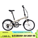 迪卡侬折叠车TILT120折叠自行车20寸轻便便携城市通勤上班轻量单车 奶茶色 20英寸