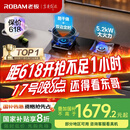 老板（Robam）【防干烧+双边定时】【搭配E1烟机】51B0A天然气燃气灶5.2kW灶具家用以旧换新国家补贴猛火灶