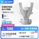 虎贝尔（HBR）Air悬浮腰凳婴儿背带宝宝轻便四季多功能抱娃神器减压 银雾白