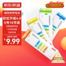 京东京造5号电池10节单色装彩虹碱性电池无汞环保 玩具/血压计/血糖仪/遥控器/挂钟/电子锁/体脂秤/鼠标