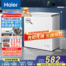 海尔（Haier）家用冰柜京东自营200升小冰箱小型冷柜大容量-30度深冷速冻保鲜BC/BD-200GHW9D家电国家补贴20%