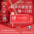 美好蕴育乳母营养包润康2段产后红宝盒哺乳期母乳营养燕窝DHA复合维生素
