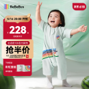 bebebus小凉风睡袋夏季宝宝婴儿薄款儿童分腿吸汗透气睡袋 M码