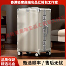 OTASDHY轻奢品牌行李箱大容量女新款多功能旅行箱拉杆箱结实密码箱男 珍珠白 20寸