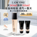 兰蔻新持妆粉底液PO-01象牙白30ml持久遮瑕油皮化妆品生日礼物礼盒
