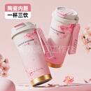 MOMOCONCEPTGB轻奢品牌咖啡杯便携316不锈钢保温杯女士车载水杯送礼物定制 【喷陶内胆】樱花粉