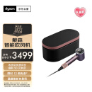 戴森（DYSON）HD16 智能吹风机 Supersonic 电吹风 负离子 速干护发 礼物推荐 HD16晶耀紫 520礼物