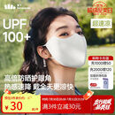 蕉下（beneunder）防晒口罩女防晒面罩防紫外线高颜值薄款脸基尼高山灰