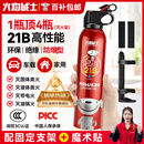 火焰战士车载灭火器水基灭火器家用新能源汽车国标消防3C认证21B环保620ml