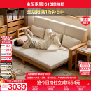 全友家居原木风伸缩实木沙发床一体两用2025新款家具客厅家用直排沙发 【仿棉麻+红橡木】沙发床|2.12m