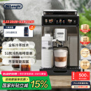 德龙（Delonghi）【国家补贴】咖啡机 冷萃版探索者 家用全自动咖啡机原装进口 51款全彩触屏智能互联 ECAM450.86.T