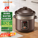 九阳（Joyoung）电炖锅电炖盅5L大容量紫砂预约电砂锅 多功能锅 智能定时精炖煮粥煲汤锅DG50Z-GD510