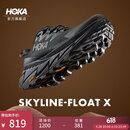 HOKA ONE ONE 男款夏季天际线X徒步鞋SKYLINE-FLOAT X 户外登山 黑色 / 黑色 42