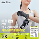 蕉下（beneunder）开车防晒手套女手部防晒防紫外线板岩灰AL360
