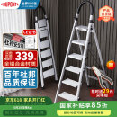 杜邦（DU PONT）梯子家用折叠铝合金梯加厚人字梯登高梯爬步安全梯扶梯楼银色6步