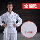 MDNG青少年空手道道服成人儿童训练服跆拳道比赛男女白色通用表演服 白色全棉款(柔软型) L