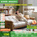 全友家居 现代简约布艺沙发床一体两用直排式折叠沙发客厅家用111116