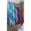 PHYSICAL SCIENCE 精装 Mc Graw Hill Education Mc Graw