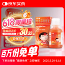 【原研药】美林布洛芬混悬液100ml儿童退烧药感冒发热发烧小儿退热止痛牙疼头疼解热镇痛儿科专科用药流感