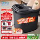 美的（Midea）泡脚桶杀菌足浴盆全自动按摩洗脚盆理疗熏蒸暖泡喷淋生日送男女友长辈ZL310深空灰七夕礼物教师节