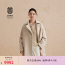 ERDOS 宽松无染色翻领拉绒宽松系带女毛呢大衣外套 香草白 S 160/80A