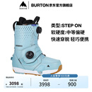 BURTON伯顿官方男士STEP ON PHOTON滑雪鞋快穿缓震舒适单板202471 20247106300 43
