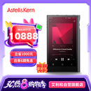 艾利和（Iriver）Astell&Kern KANN ULTRA 128G HIFI音乐播放器 大推力 无损mp3 硬解DSD 银灰色