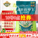 德沃多肥料蔬菜专用营养土50L园艺种菜土壤盆栽果蔬养花土种植土有机基质土