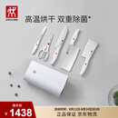 双立人（ZWILLING）Pollux双重除菌刀具套装大白盾中片刀多用刀剪刀斩刀珍珠白6件套