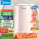 美的（Midea）烧水壶电热水壶电水壶 双层防烫 食品级304不锈钢 1500W快速沸腾 1.7L大容量 618提前抢 HJ1705