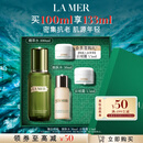 海蓝之谜（LA MER）修护焕新精萃水100ml精粹水爽肤水护肤品套装化妆品礼盒生日礼物