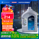 采埃孚（ZF）JK6自动变速箱油波箱油本田丰田三菱马自达斯巴鲁日产标致现代 4L