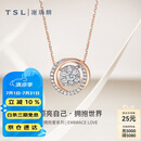 谢瑞麟（TSL）18K金钻石项链一款多戴彩环吊坠套链BC849
