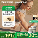 鱼跃（Yuwell）安耐糖5代动态血糖仪Anytime5HSE家用免扎手指14天持续血糖监测