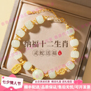 DRLStoodm轻奢品牌和田玉手链十二生肖玉石手串女款生日礼物送女友 「纳福玉蛇」和田玉手链