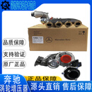 适用奔驰原装涡轮增压器 涡轮总成 涡轮增压总成 机械增压器总成 涡轮增压器【全新原装下线】 奔驰S级 S300 S320 S350