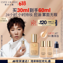 雅诗兰黛【王曼昱同款】DW持妆粉底液17#象牙白(1W1)30ml化妆品生日礼物