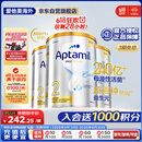 爱他美（Aptamil）白金澳洲版 较大婴儿配方奶粉 2段(6-12月) 900g 3罐箱装