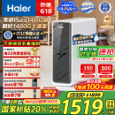 海尔（Haier）鲜活水家用净水机1200G pro 6年RO净饮机厨下净水器3.48L/分钟 HKC3000-R793D2U1国家补贴