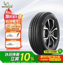 米其林（MICHELIN）汽车轮胎 205/55R16 91V 耐越 ENERGY MILE 适配朗逸/速腾/卡罗拉