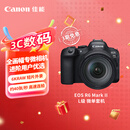 佳能（Canon）EOS R6 Mark II R6二代 新标准全画幅微单相机R62 L级24-105标准镜头套装