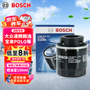 博世（BOSCH）机油滤芯机滤清器0161适配大众速腾朗逸途安宝来POLO比亚迪秦宋元