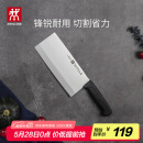 双立人（ZWILLING）菜刀刀具Enjoy中片刀切菜刀厨具切片刀切肉刀厨房好物刀具厨刀