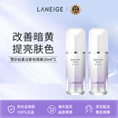 兰芝（LANEIGE）隔离霜妆前乳雪纱丝柔淡紫色30ml*2双支装  防晒隔离 七夕礼物